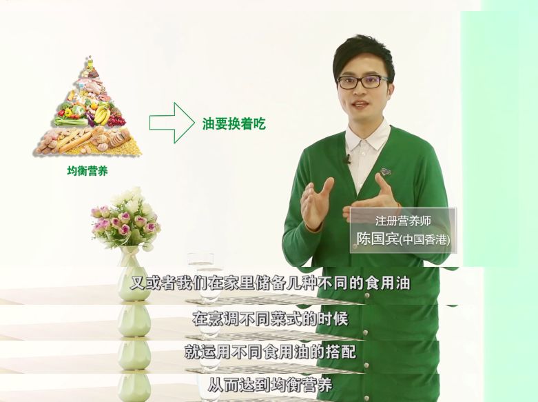 油需要一直换吗,油怎么吃更健康