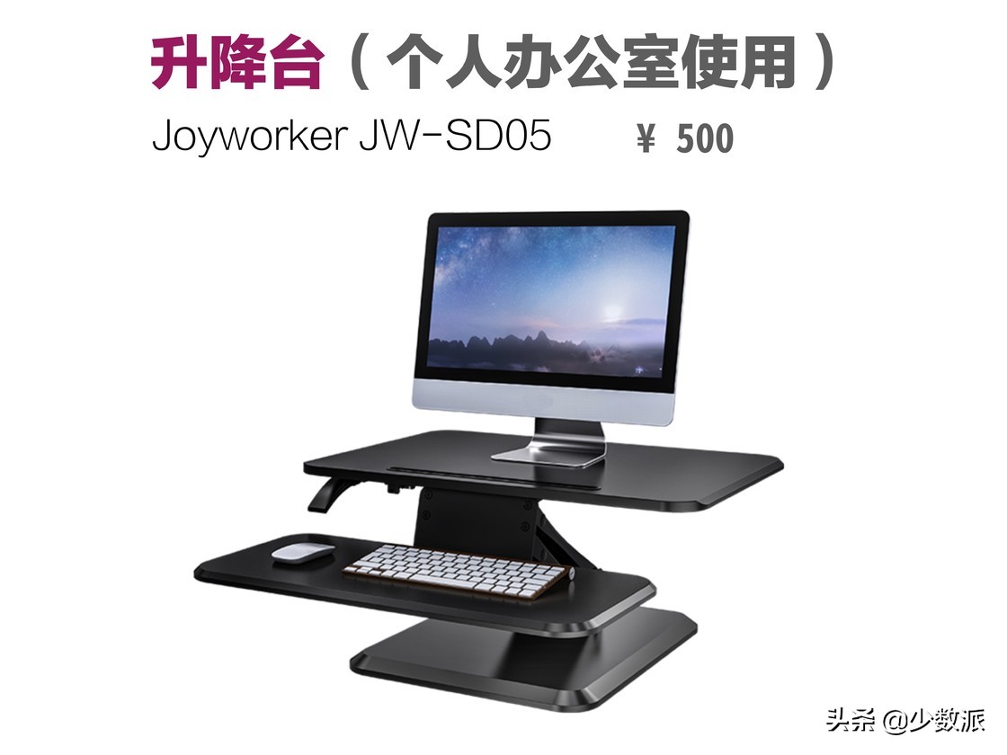 站立办公的好处与坏处,长时间站立有什么危害怎么缓解