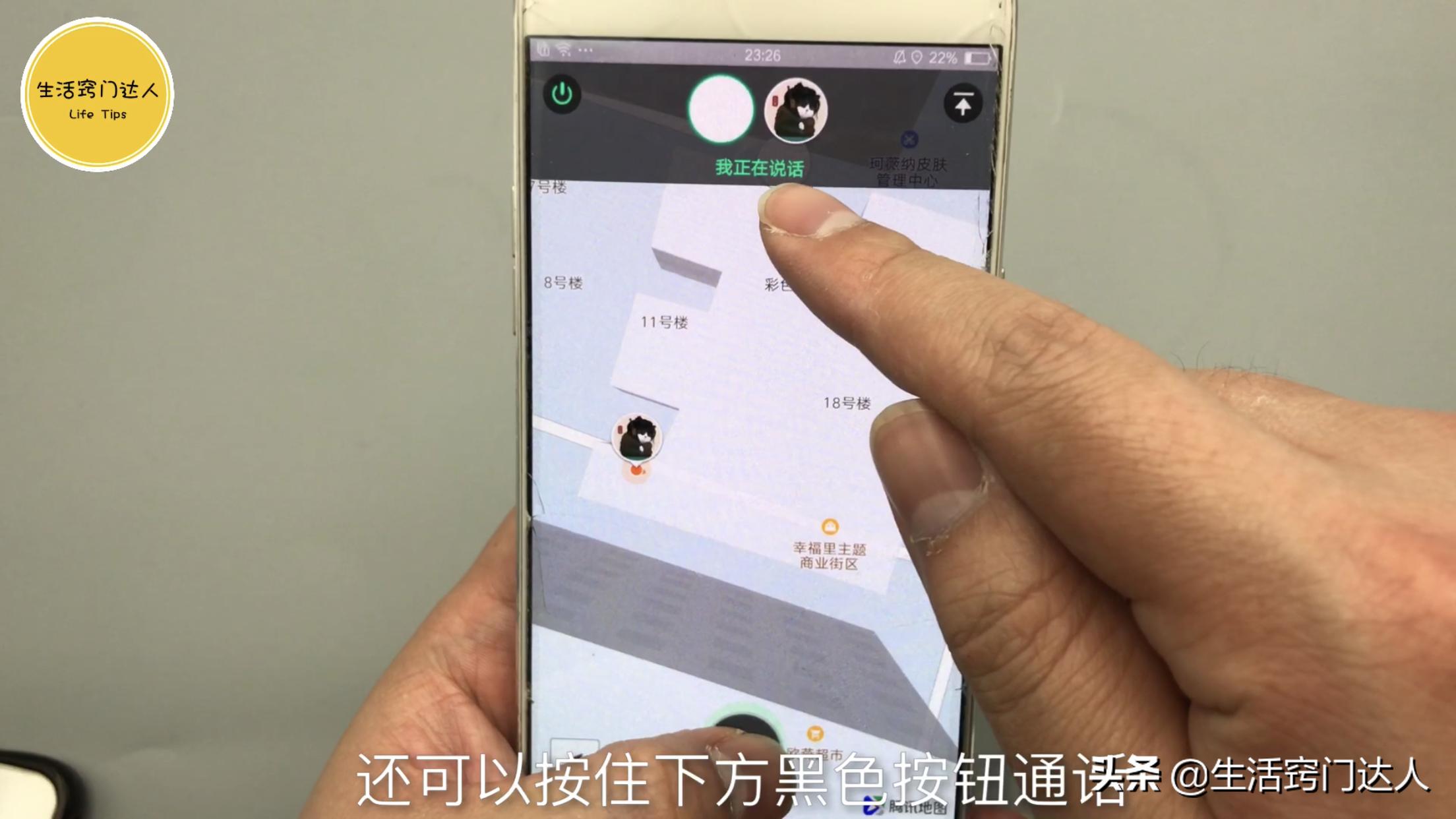 微信右上角三个点隐藏,微信左右下角隐藏小机关