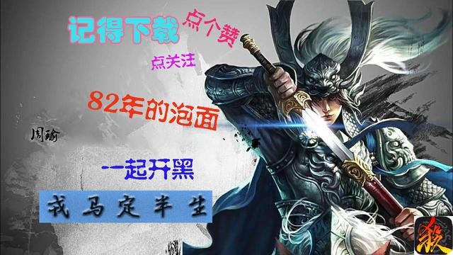 三国杀神武将排名郭嘉,三国杀神郭嘉摸牌