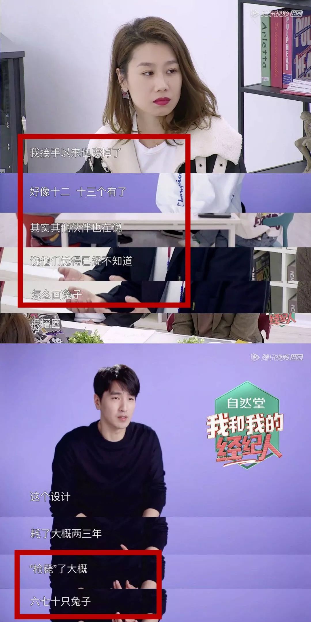 赵又廷一个logo让设计师画4年！枪毙60多稿，他是魔鬼甲方代表！