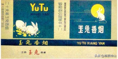 烟厂和烟草集团,龙岩卷烟厂历史香烟品种