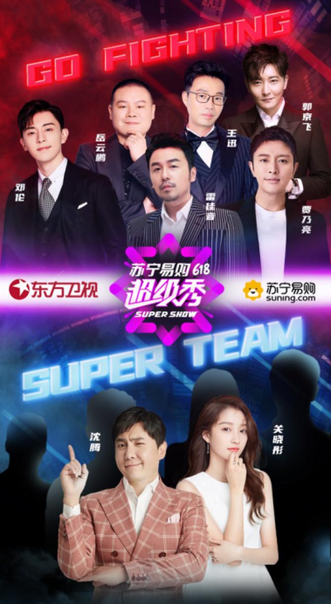 苏宁凭什么高调挑起战火？