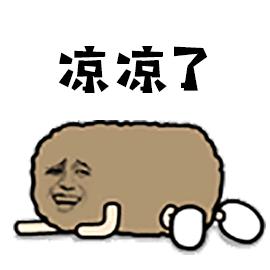 南北方冬天室温差异吐槽,南北方冬天哪个最好