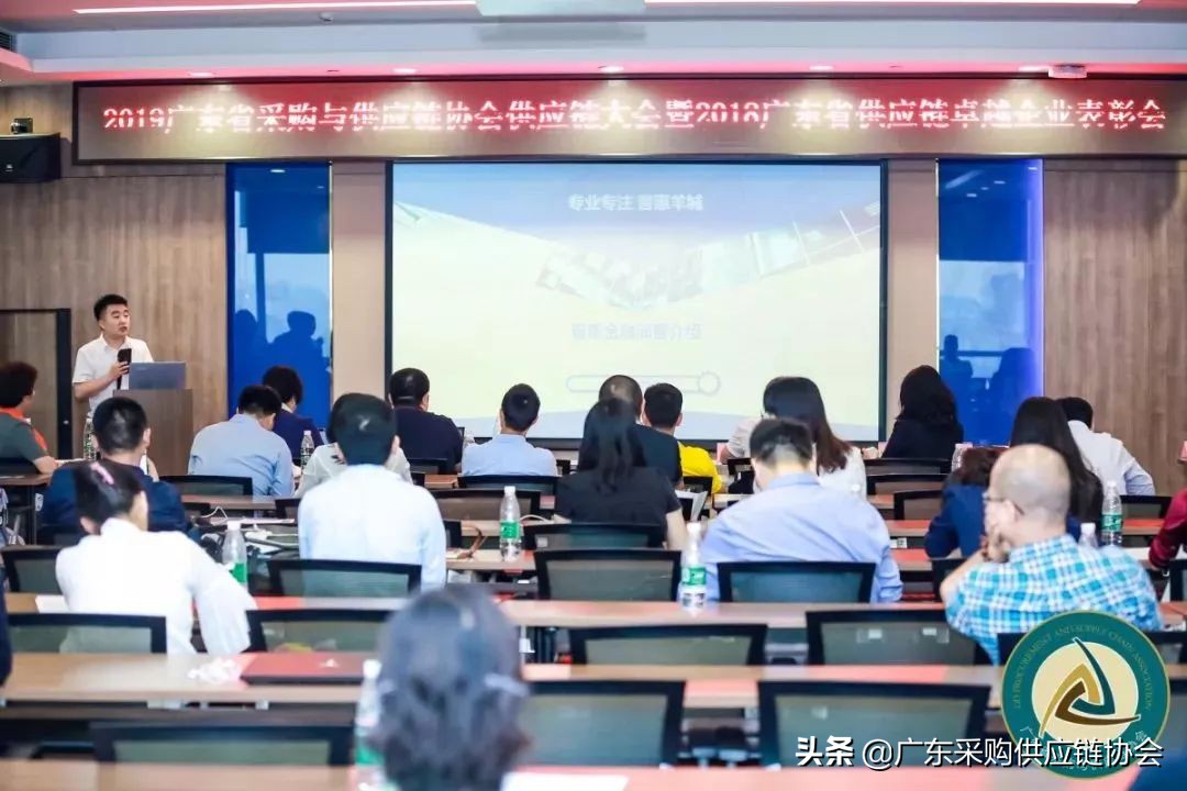 热烈祝贺商会顺利召开,热烈祝贺庆典行业年会圆满成功