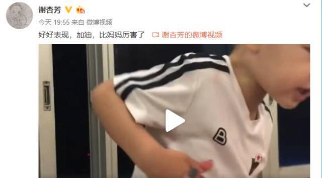 谢杏芳教儿子唱粤语,谢杏芳38岁