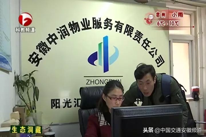 合肥物业与业主吵架视频,阳光物业与业主打架