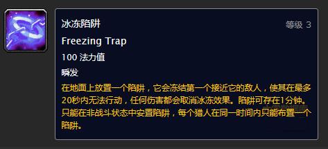 魔兽世界60年代猎人攻强与暴击,魔兽世界60年代猎人选什么专业