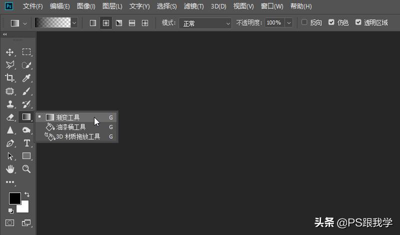 photoshop怎么给照片加暗角,ps怎么给图片加暗角效果