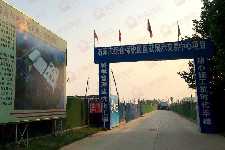 正定自贸区起步区如何发展,自贸区正定片区拟选址规划图