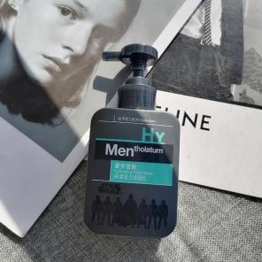 10款男士平价洗面奶测评,去油洗面奶推荐排行榜平价