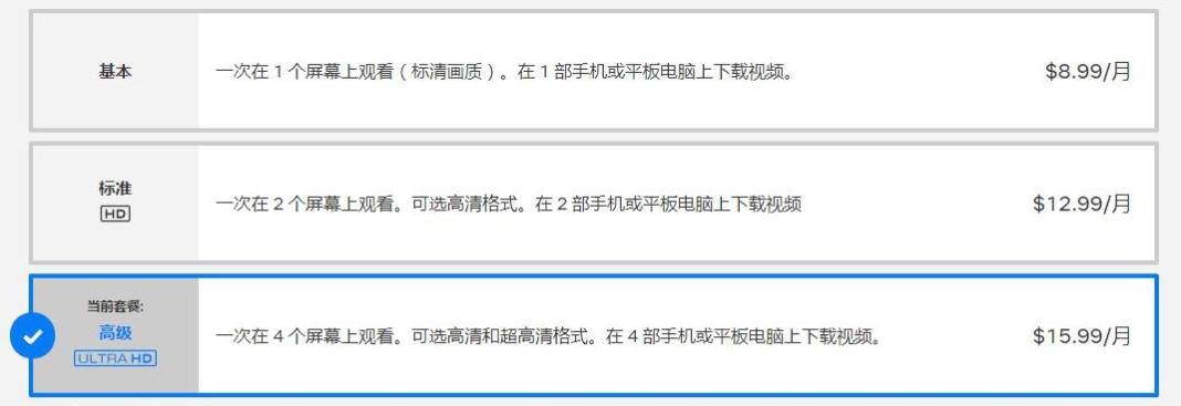 爱奇艺再出新套路：看剧3元一集，明年会员涨价