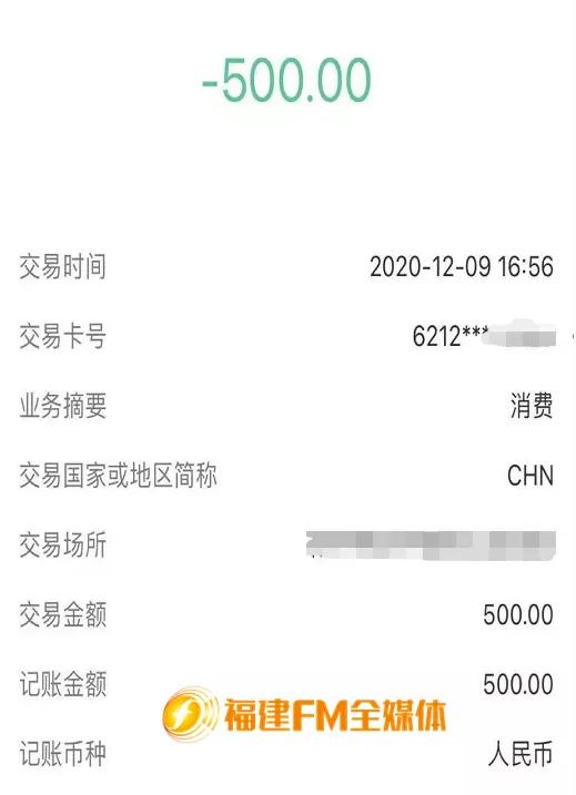 福州一商家被罚16万,福州店铺被砸监控视频