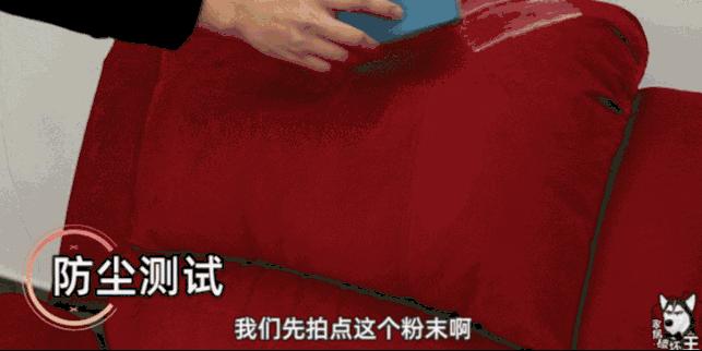 拆了两年的沙发,拆了一年的沙发