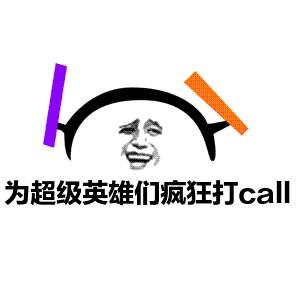 太羞羞了，他给超级英雄设计的套套，比杜蕾斯还diao