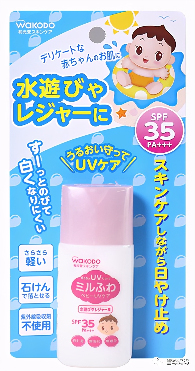 防晒霜儿童好吗,防晒霜孩子使用副作用