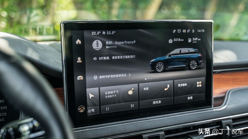 林肯冒险家驾驶感受与bba比较,试驾林肯冒险家第一视角