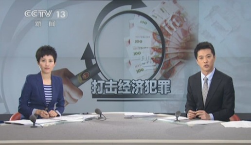 母亲被“*脑洗**”陷入传销，还逼迫儿子一同前往“入职”