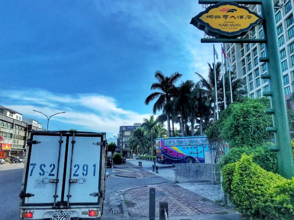 “轨”迷心窍，带你探寻阿杜的店