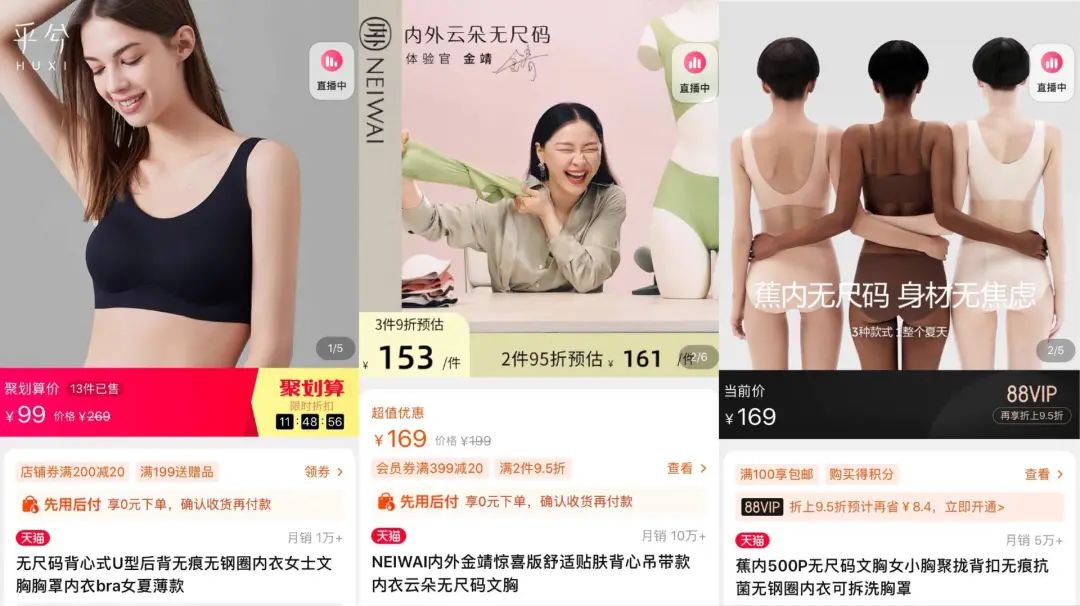 疯狂被复制的Ubras,能火多久?