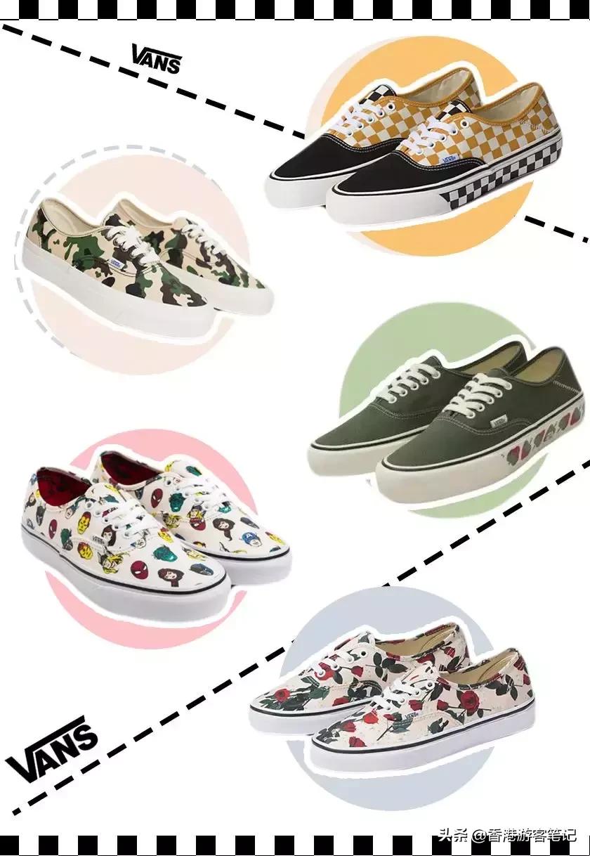 买不起匡威买不起vans,有几百块为什么不买匡威vans