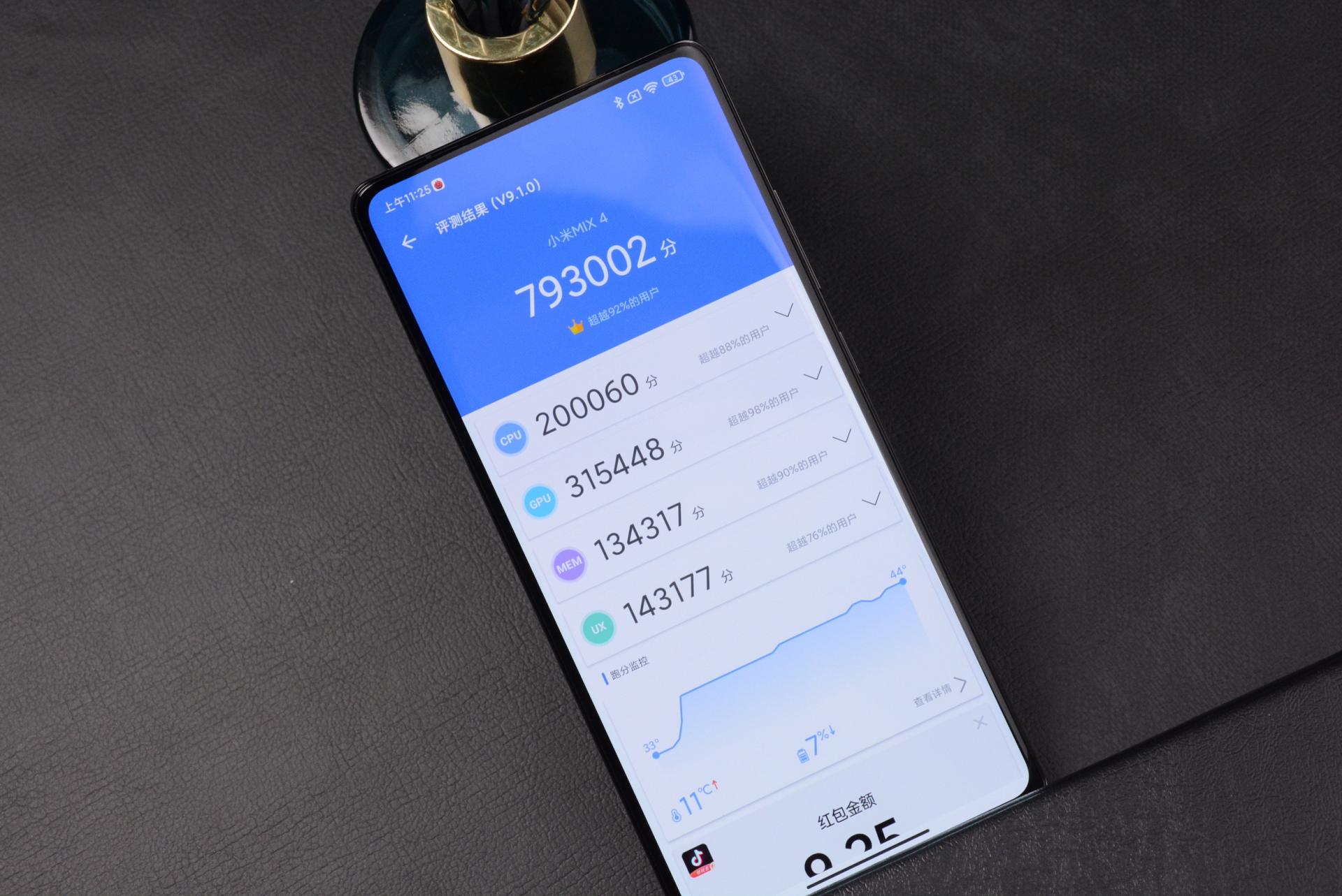 小米mix系列再推新品mix4,小米mix4怎么不是小米顶级旗舰