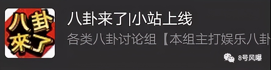 娱乐八卦简介设计,娱乐八卦发源地