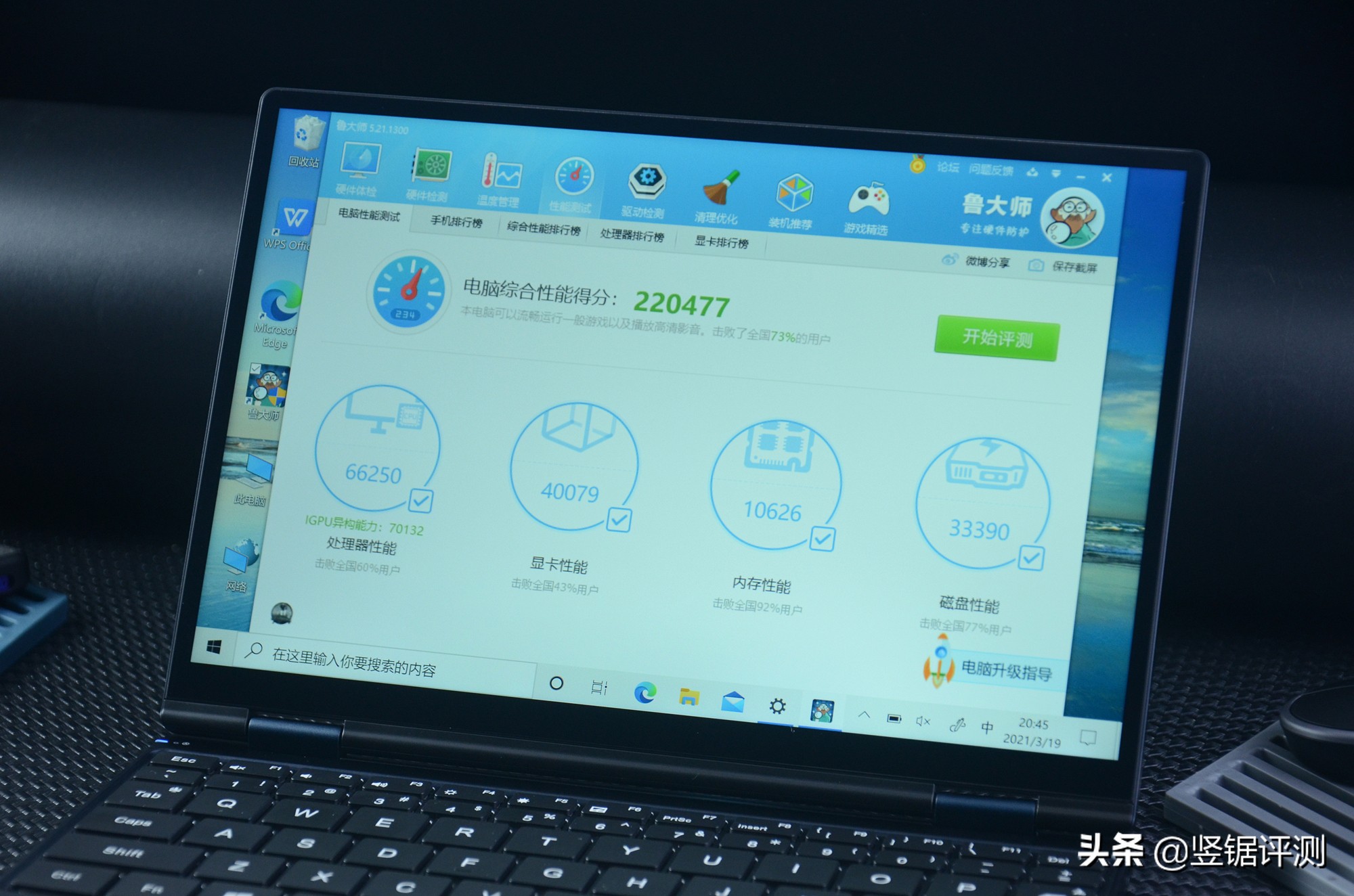 笔记本电脑壹号本4代,壹号笔记本4代开箱