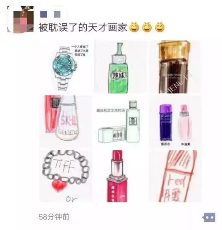 我快被这群代购的朋友圈笑死了哈哈哈哈哈哈哈!