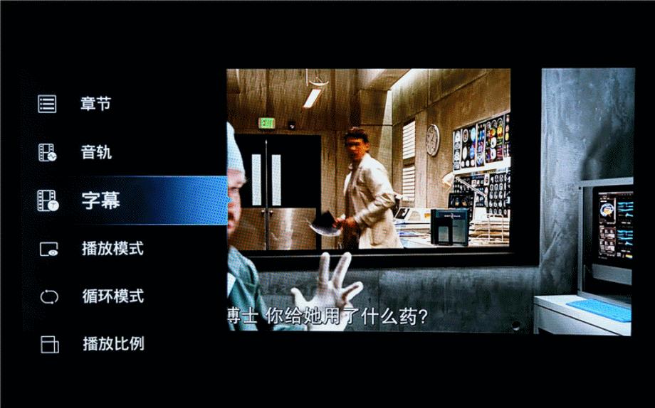 七千字！威动V20、艾美影库MS-300Pro、芝杜Z10高清*放播**器横评2