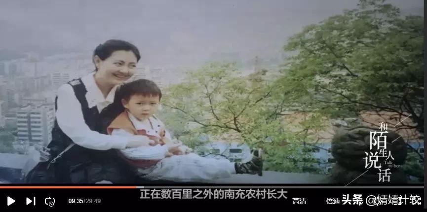 听陌生人讲了个故事很难过,听一下陌生人的故事