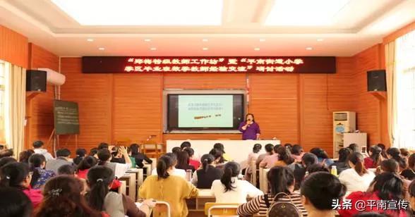 平南县教育,广西平南县教育