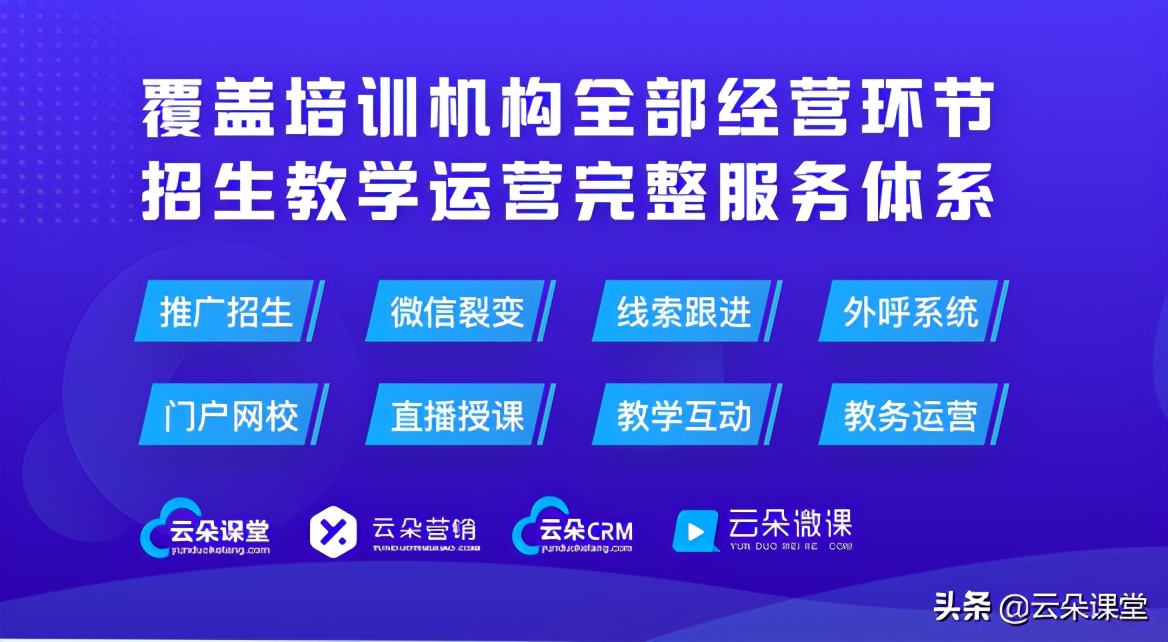 如何用微信做网上教学软件,微信直播课堂教学系统