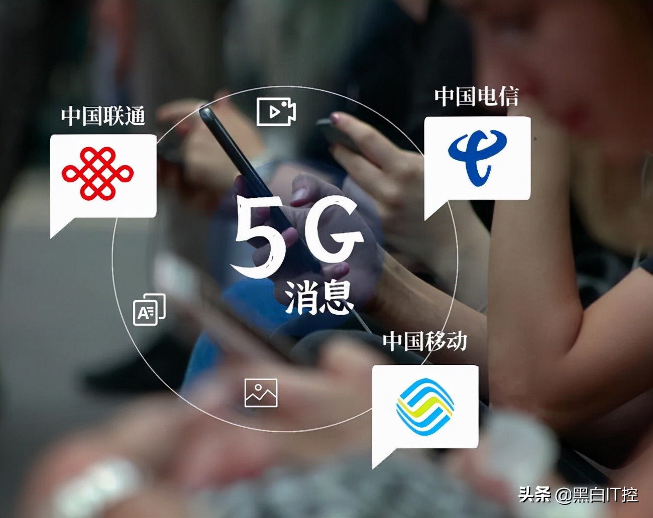 5g消息能挑战微信吗,5g消息能打败微信吗