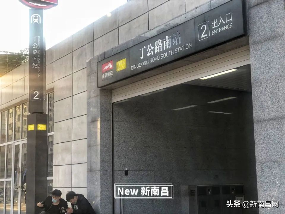 南昌丁公路最新消息,南昌丁公路老地方