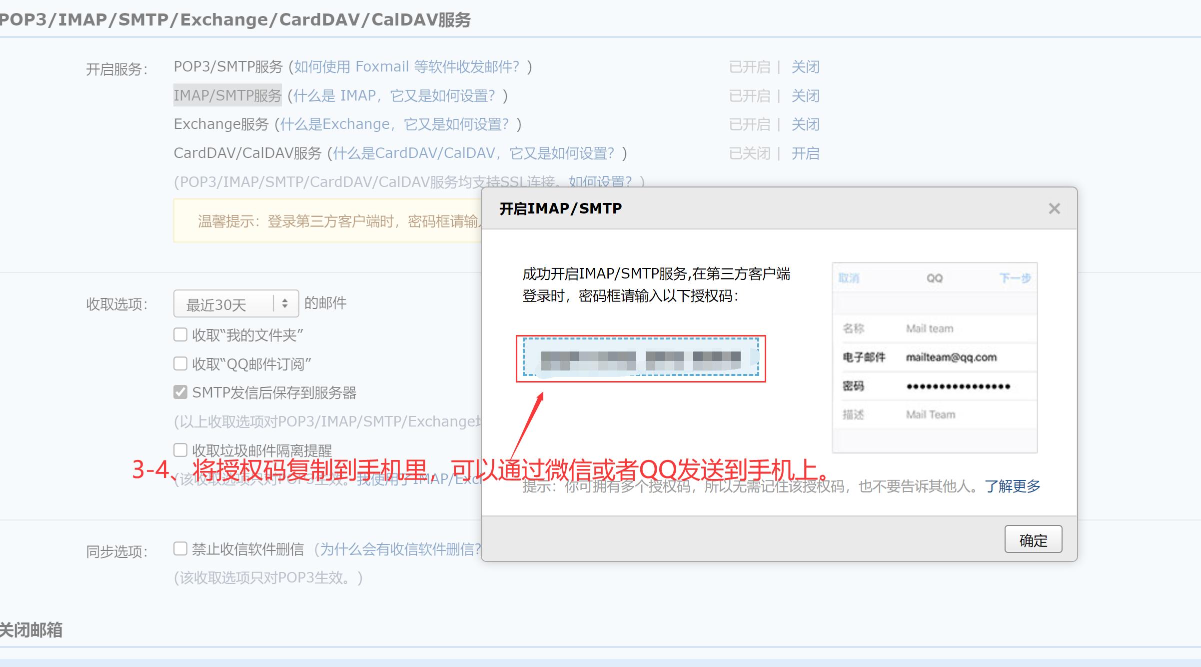 苹果手机升级后邮箱收不到邮件,iphone升级ios14.7.1后无法打电话