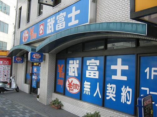 一部连载15年的漫画,一部被埋没的揭露人性的漫画