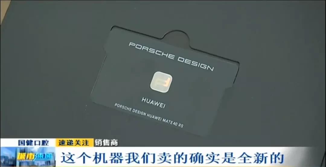 长春安华通讯商城二手手机华为,长春安华通讯商城买手机