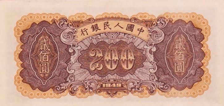 人民币收藏册第一套至五套价值,第一套人民币图片大全大图