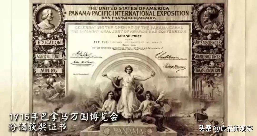 杏花村为何被称为诗酒天下第一村,杏花村诗酒天下第一村招商吗