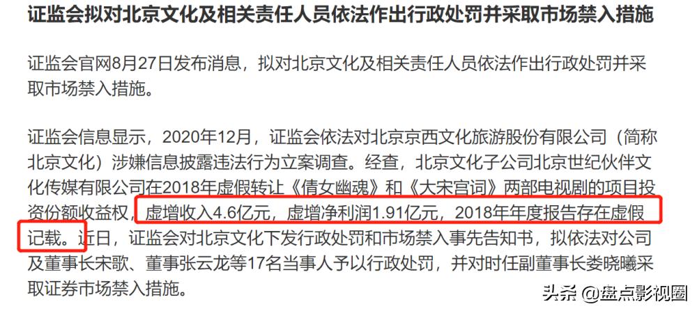 郭德纲贾玲喜剧之夜,贾玲郭德纲相声高清视频