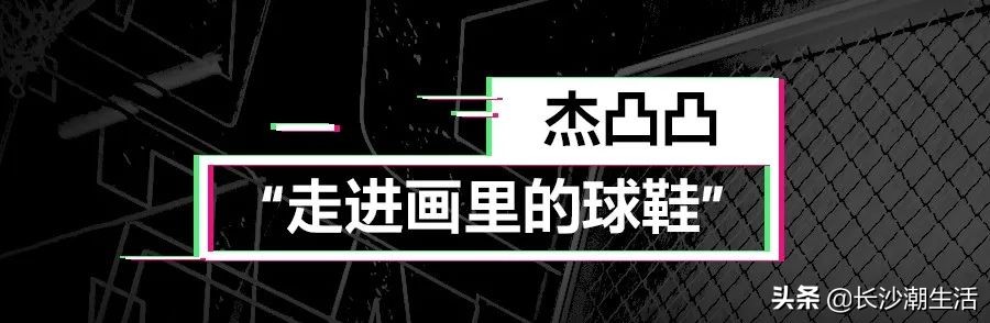 长沙ifs国金中心潮鞋,星城潮鞋