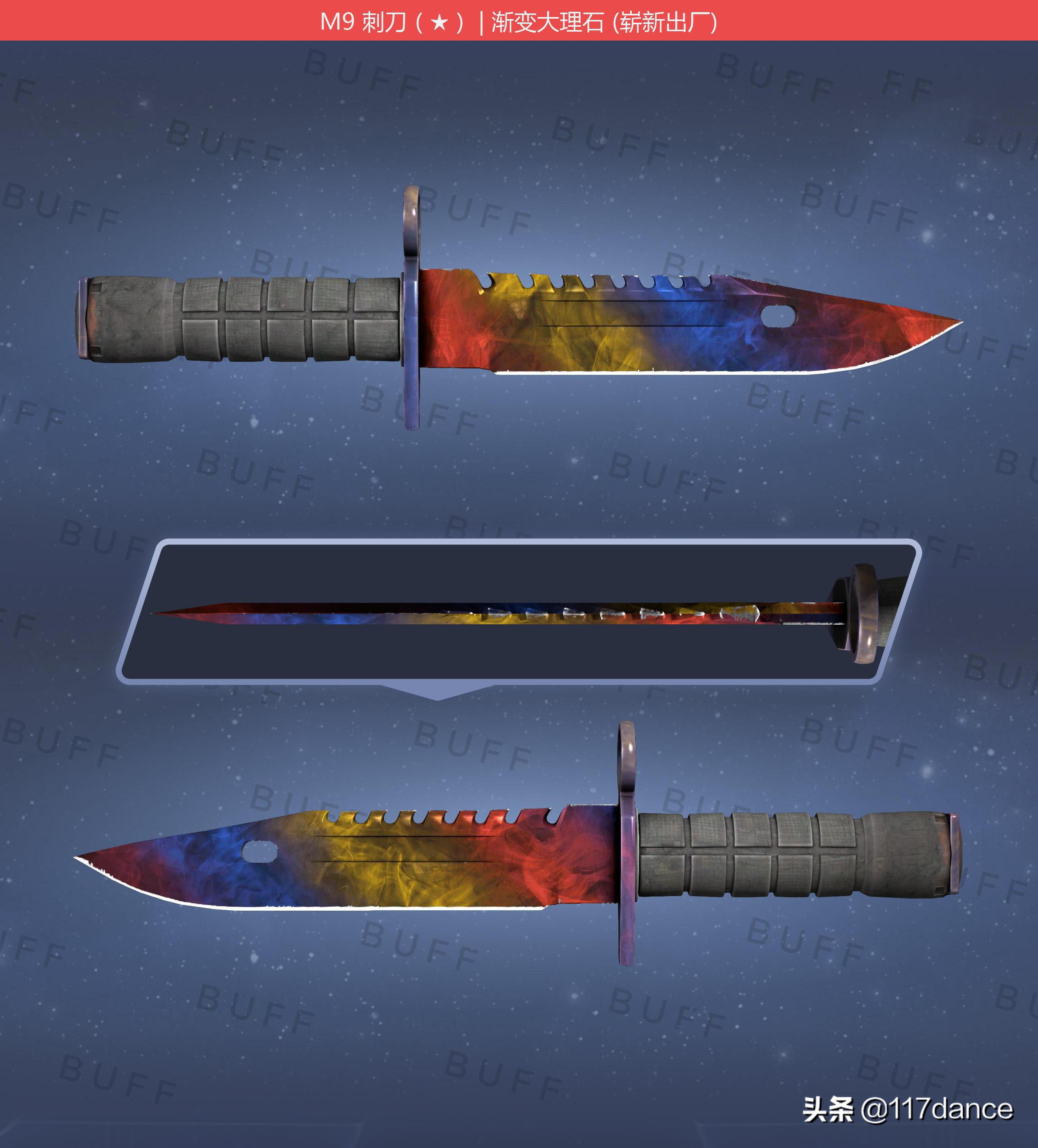 m9刺刀宝石效果,m9宝石刀局内效果