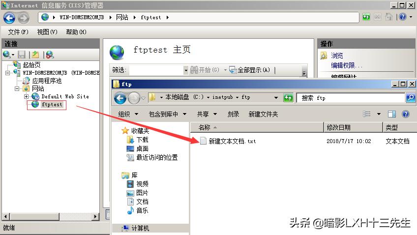 第1篇：FTP*力暴**破解