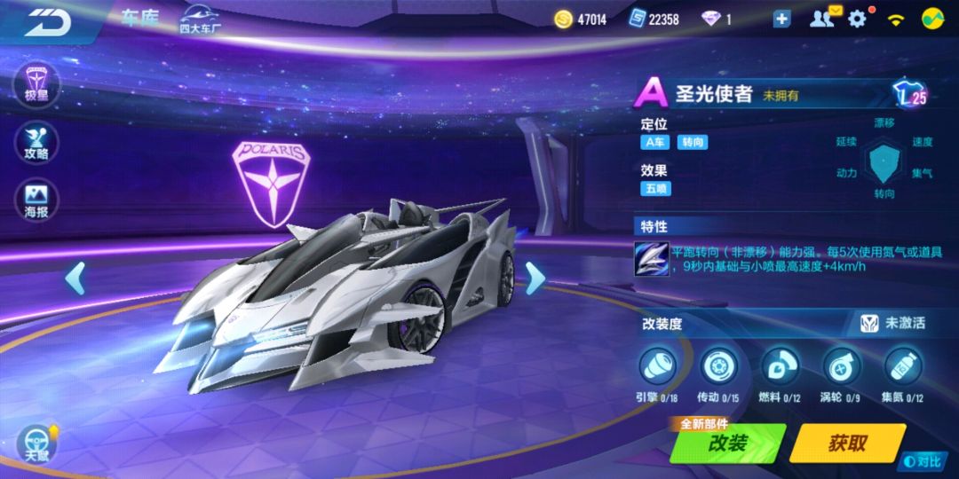 QQ飞车手游：全民雷诺！属于雷诺的时代降临了