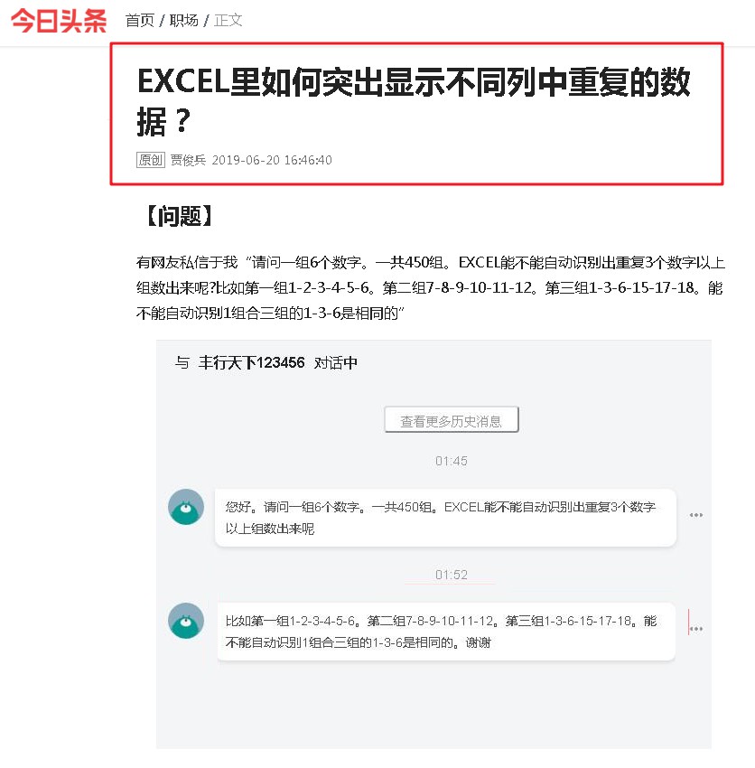 excelcountif函数如何配套使用,excel中怎么用countif求单元格
