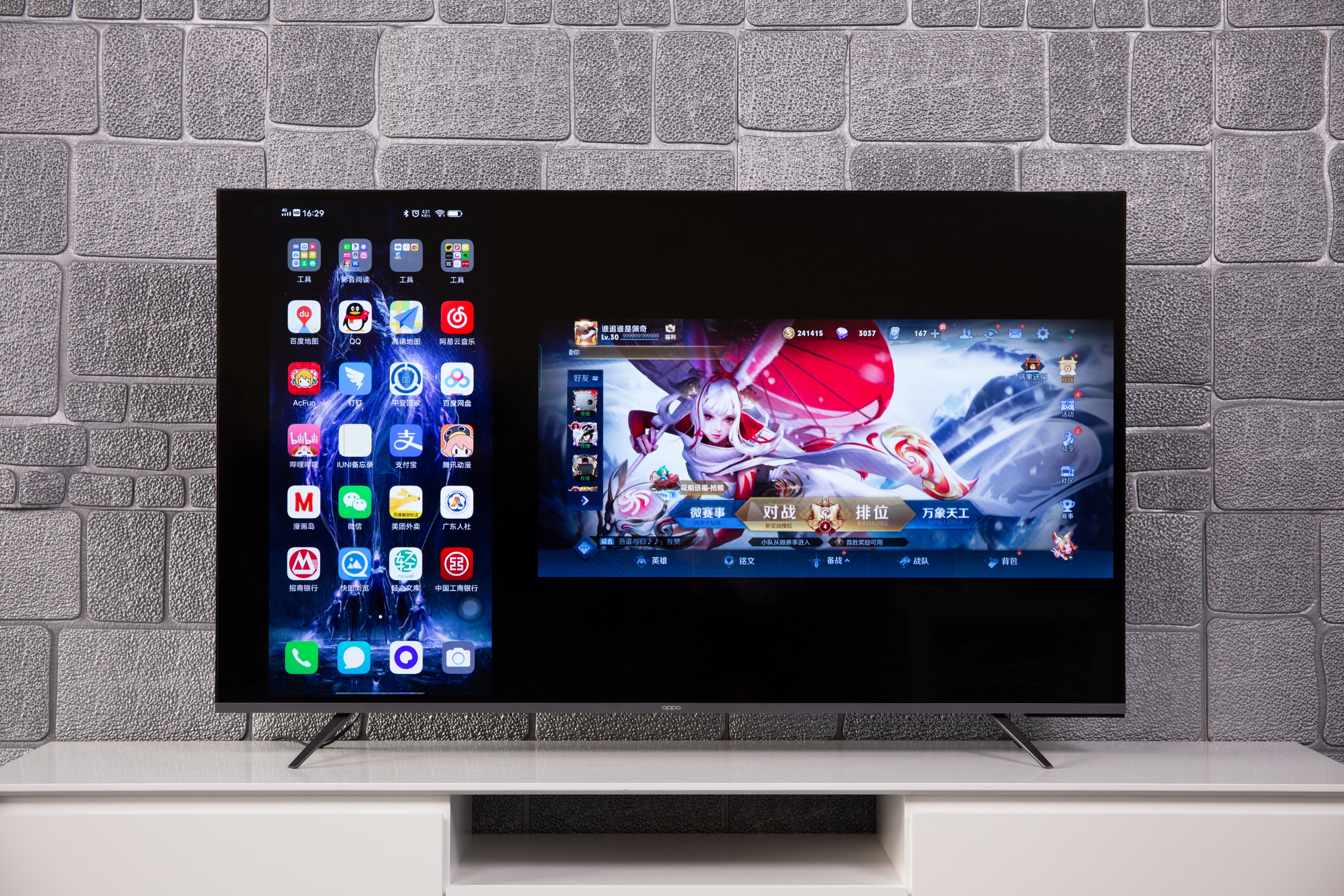 2021年我心中性价比最优电视：OPPO智能电视R1评测