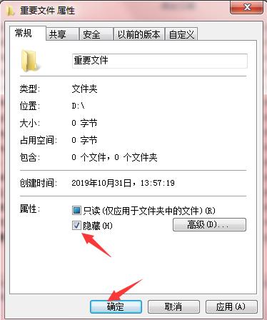 怎么显示电脑隐藏的文件,怎么显示已经隐藏的文件