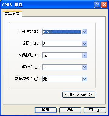 anybus网关怎么配置,anybus-x网关介绍