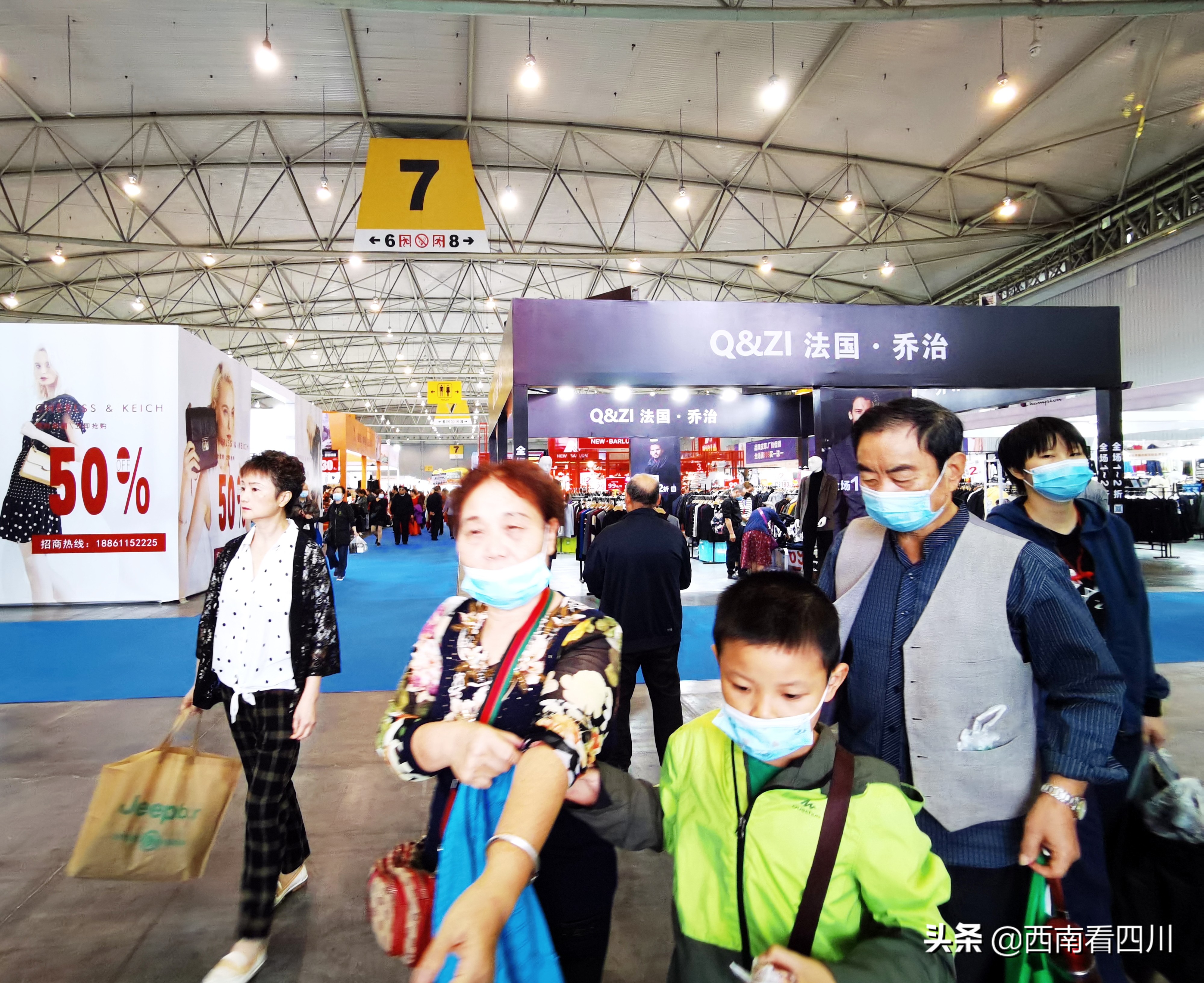 成都秋季服博会,2020成都秋季服博会